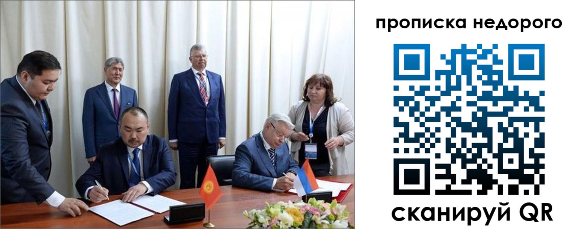 пропишу в квартире в Сегеже