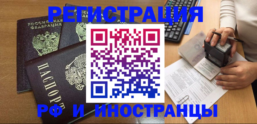 форма 3 в Сегеже