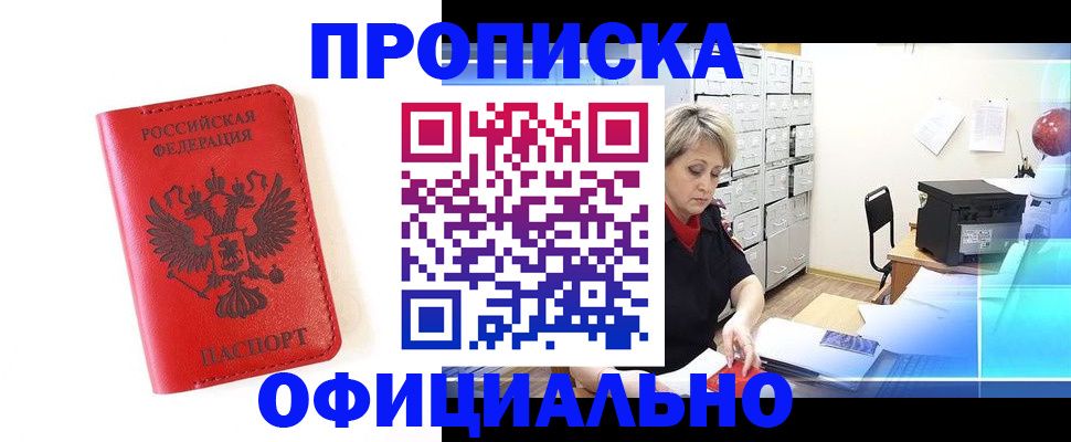 форма 3 в Сегеже